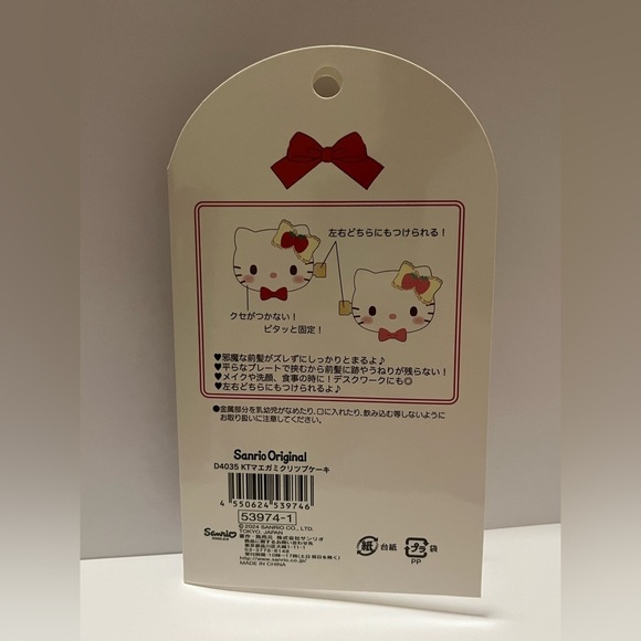 Hello Kitty Strawberry Sponge Cake Series Hair Clips - Picture 3 of 6